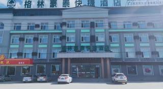 GreenTree Inn Yichun Qingshan Street Express Hotel - 3