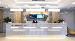 GreenTree Inn Chengde Shuangyu District Shuangtashan - 4