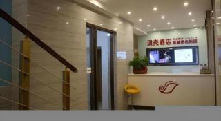 Shell Hefei Luyang District Sipai Building Subway Station Hotel - 4