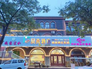 Shell Zaozhuang Taierzhuang Ancient City East Gate Hotel - 6