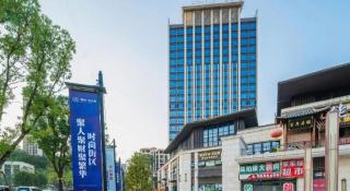 Lavande Hotels· Guiyang Huaxi Tongshijie - 4