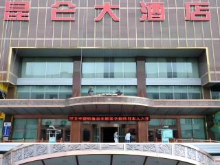 Heilongjiang Kunlun Hotel - 3