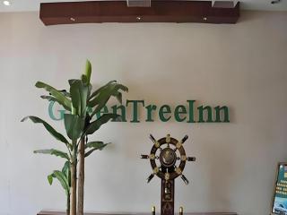 GreenTree Inn Taiyuan Xinghua Street - 8