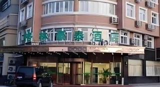 GreenTree Inn Tangshan Yuhua Road - 5