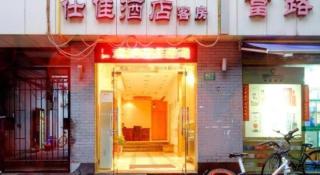 Shijia Inn On the Bund - 9