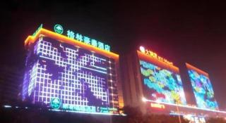 GreenTree Inn Rizhao Haiqu East Road Hotel - 3