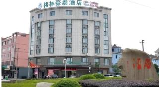 GreenTree Inn Jiaxing Tongxiang Tudian Express Hotel - 8