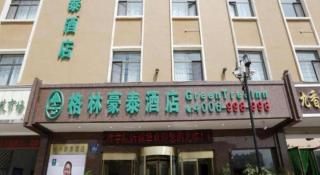 GreenTree Inn LanZhou YanBei Road United University Express Hotel - 6