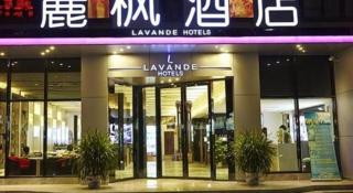 Lavande Hotel Guangzhou Tianhe Park Metro Station - 9