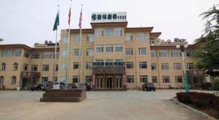 GreenTree Inn Shandong Yantai Penglai Pavilion Bus station Express Hotel - 2