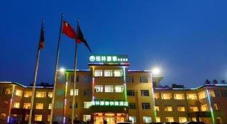 GreenTree Inn Shandong Yantai Penglai Pavilion Bus station Express Hotel - 9
