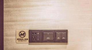 Echarm Hotel Qionghai Wanquan River - 7