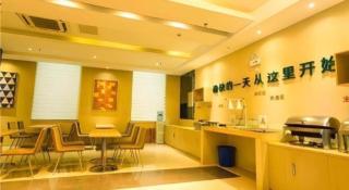 City Comfort Inn Xianning Xian'an - 3