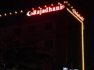 Rajadhani Apartment - 5