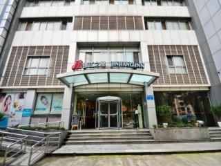 Jinjiang Inn Chengdu Taikoo Li Wenshuyuan Metro Station - 5