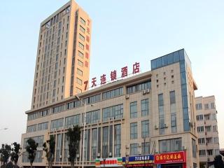 7 Days Inn Zhenjiang Jiangsu University - 1