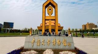 Lavande Hotels·Anyang Wojin Wanda Plaza - 2