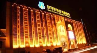 New Beacon Sunyee SPA Hotel - 6