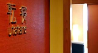 Luxury Wa Hotel Kaze No Kaori - 8