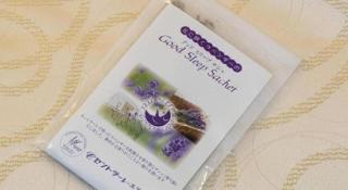 Centrale Hotel Kyotango - 7