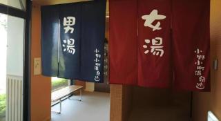 Centrale Hotel Kyotango - 1