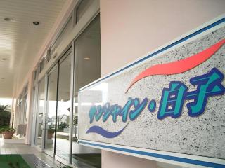 Sunshine Shirako New - 6