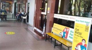 River Park Hotel - 9