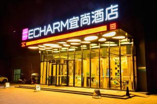 Echarm Hotel Xiantao Yuantai Weilaicheng - 1