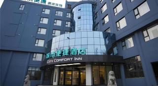 City Comfort Inn Yuzhou Yuwang Square - 7