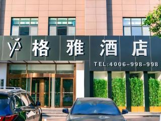 Gya Hotel Tangshan Caofeidian District Gongji Road - 3