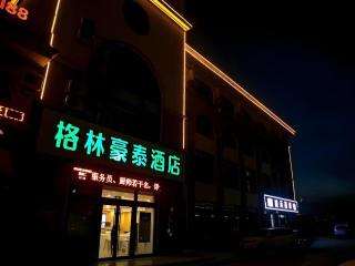 GreenTree Inn Express Hebei Tangshan Caofeidian Industrial Park 11 Plus Bus Station - 6