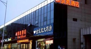 Shell Zhengzhou North Third Ring University Science and Technology Park Hotel - 2