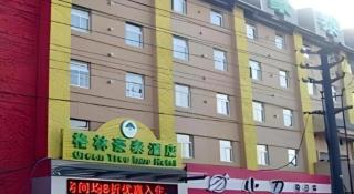 GreenTree Inn Cangzhou Construction Avenue Express - 3