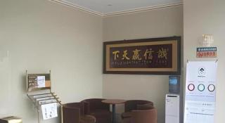 GreenTree Inn Zhangjiakou Xuanhua Bus Station Shell Hotel - 1