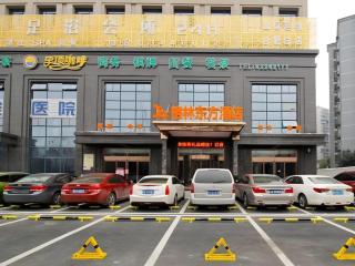 GreenTree Eastern Anhui Hefei Railway Station W Linquan Road Hotel - 7