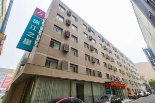 Jinjiang Inn Beijing Conference Center Bird Nest - 3