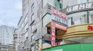 Pai Hotel Guiyang Daximen West Zhongshan Metro Station - 6