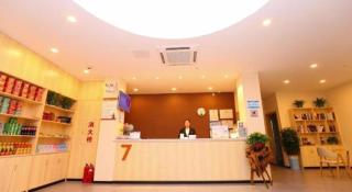 7 Days Premium·Yichang CBD Business Center - Yichang - 2