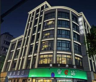 Lavande Hotel Jiande Xin'an River - 3