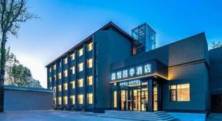 7 Days Inn Beijing Haidian Shangzhuang - 4