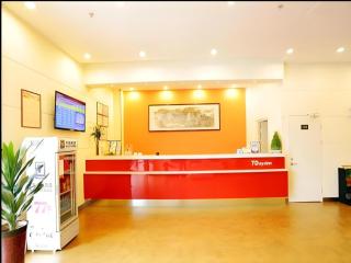 7 Days Inn Nanjing Jiangning University Town - 8