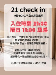 Good Hotel - Zhongxiao - 9