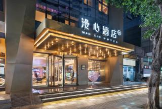 Manxin Hotel Chengdu Chunxi Taikoo Li - 0
