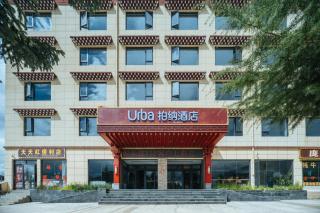 Bernard Hotel Shangri-La Shambhala Tourist Town Airport Branch - 0