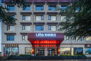 Bernard Hotel Shangri-La Shambhala Tourist Town Airport Branch - 7