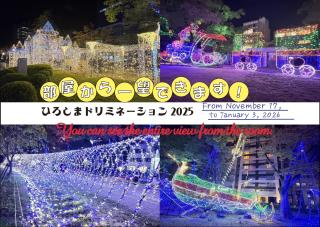 Neighbor's Hotel 平和大通り - 0