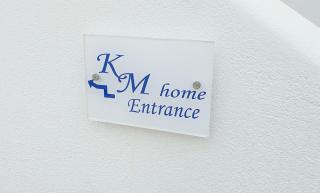 KM home - 7