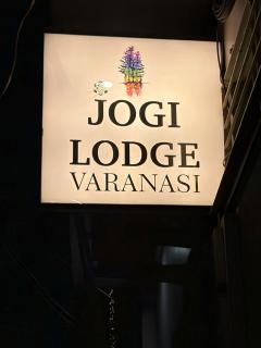 Jogi Lodge - 0