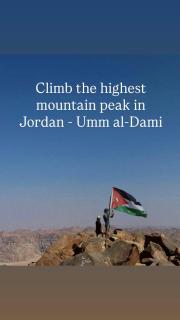 Rum Travel with Mohammad - 5