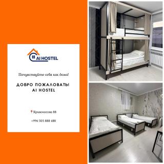 AI Hostel - 0